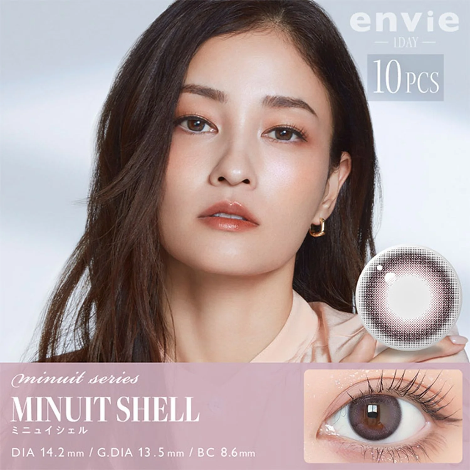 Envie UV One-Day Color Contact Lenses Minuit Shell