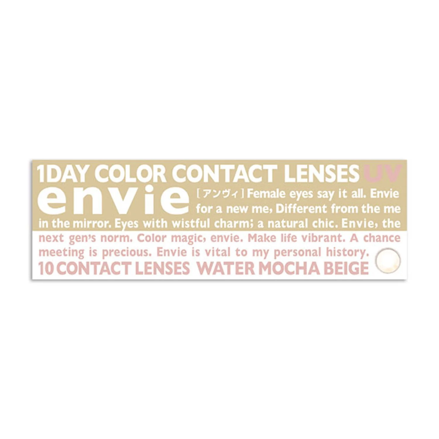 Envie UV One-Day Color Contact Lenses Water Mocha Beige - Image 4