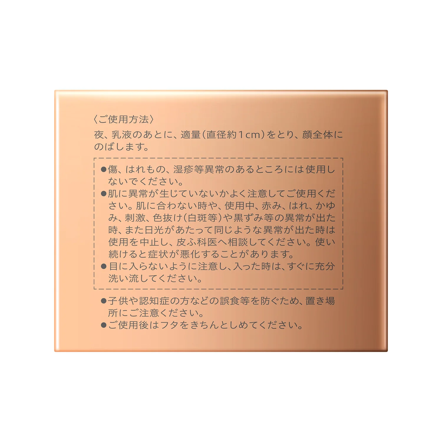 EST A-Concentrate Cream - Image 2