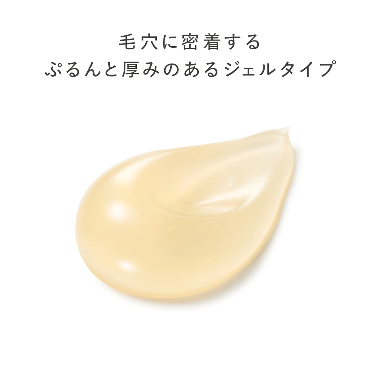 Est Clarifying Gel Wash MED - Image 2
