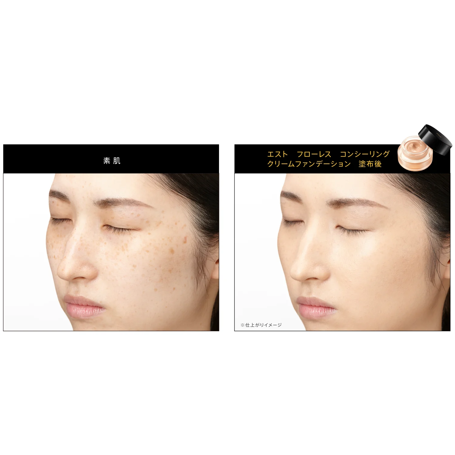 Est Flawless Concealing Cream Foundation - Image 10