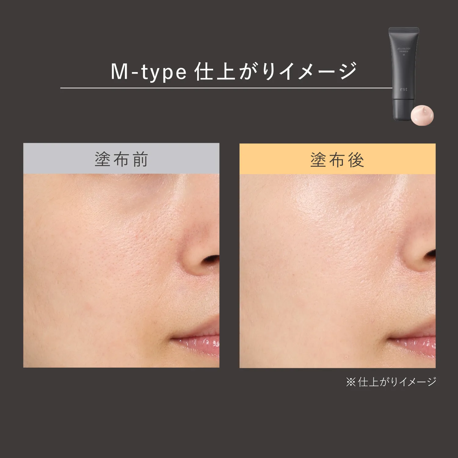 EST Jelliology Primer M - Image 3
