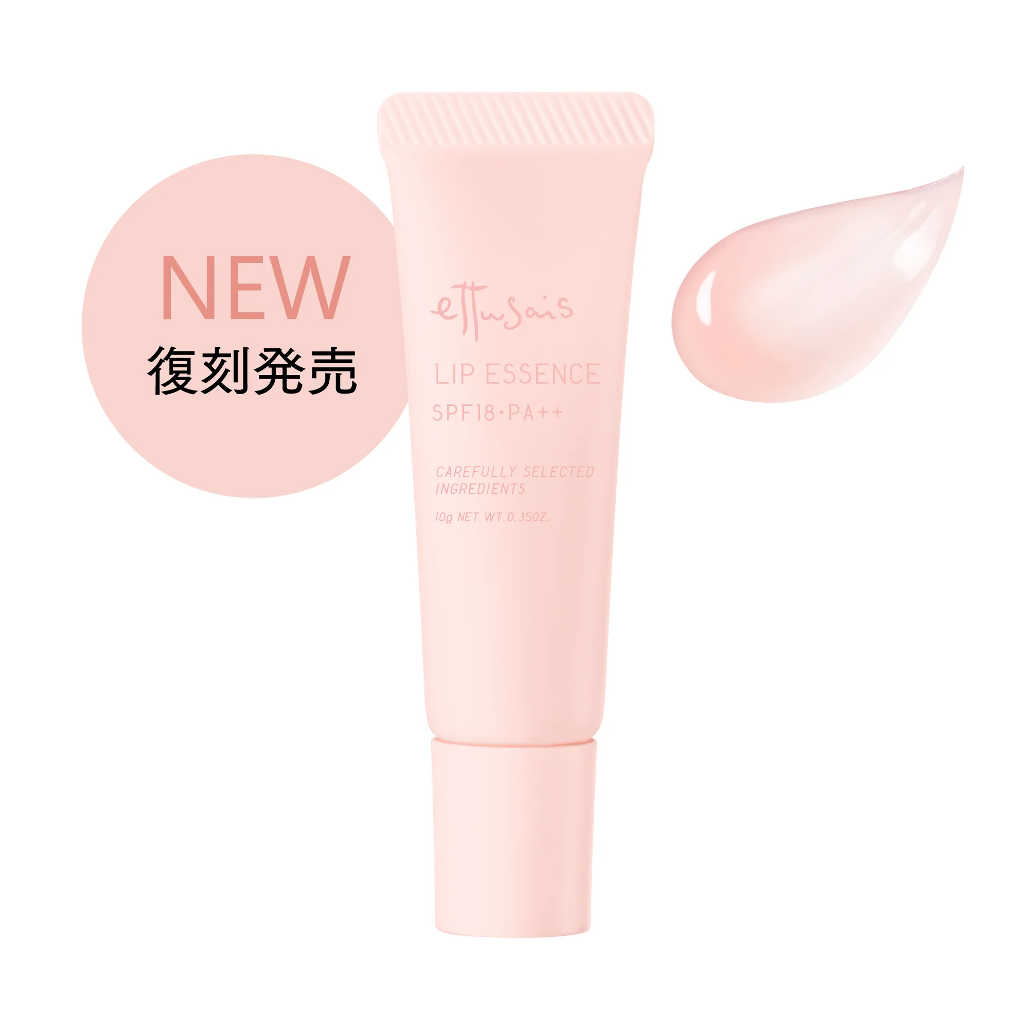 Ettusais Lip Essence