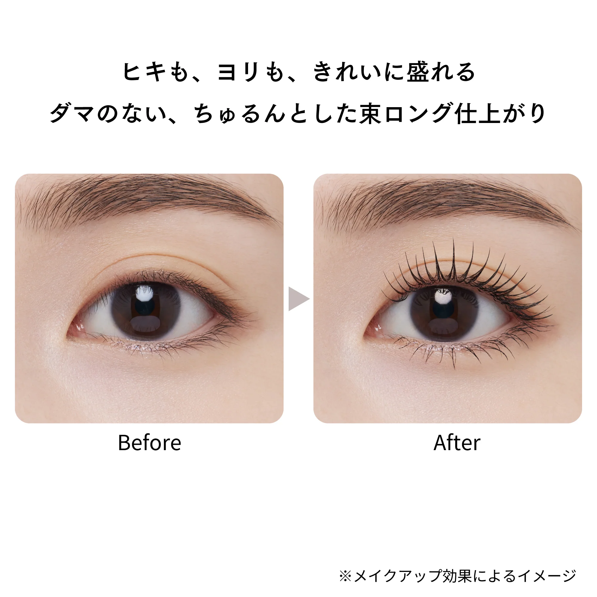 Ettusais Mascara Extra Long - Image 2