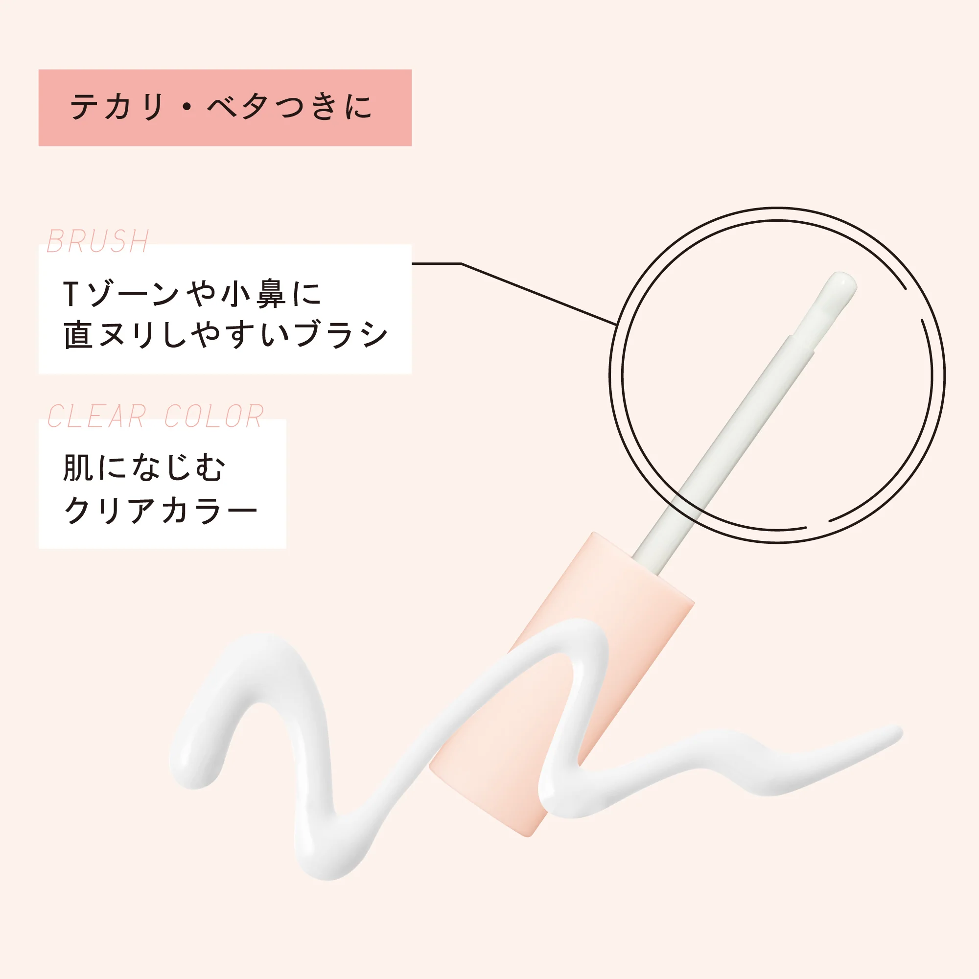Ettusais Poreless Primer - Image 2