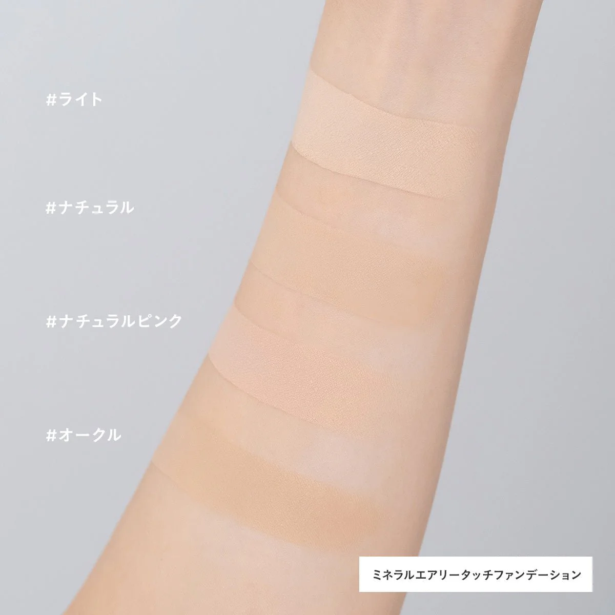 Etvos Mineral Airy Touch Foundation - Image 2