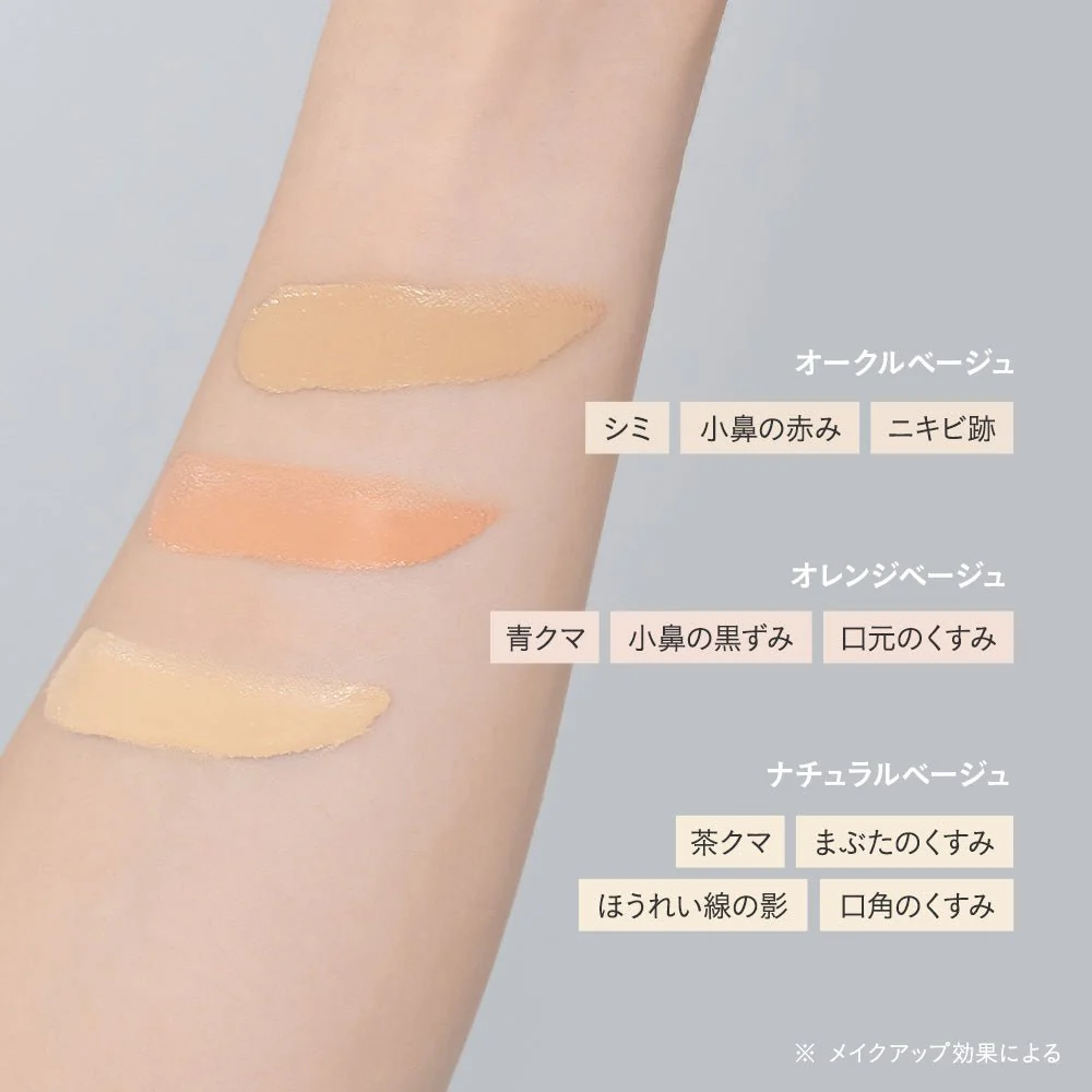 Etvos Mineral Concealer Palette - Image 6