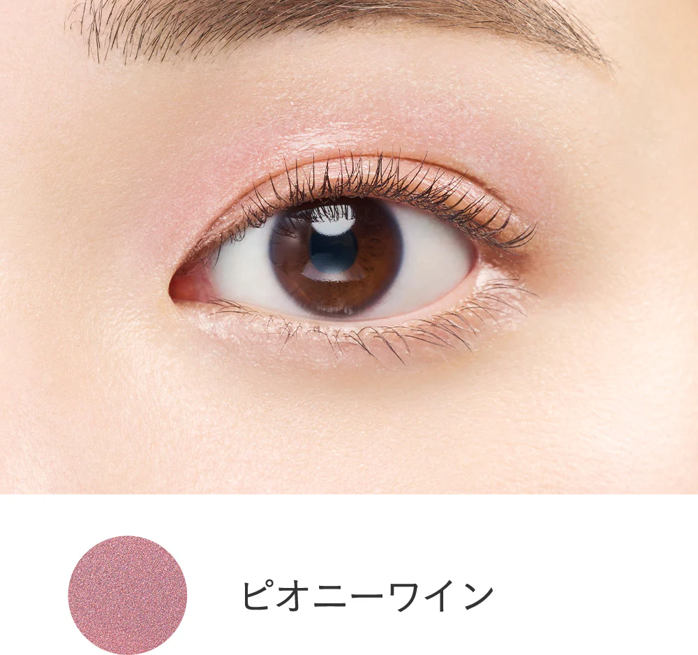 Etvos Mineral Eye Balm 2025 AW - Image 12