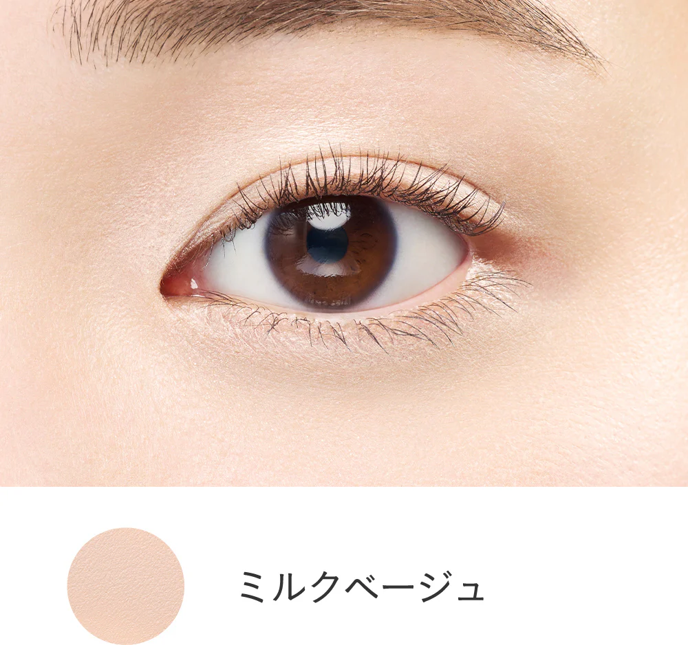 Etvos Mineral Eye Balm 2025 AW - Image 2