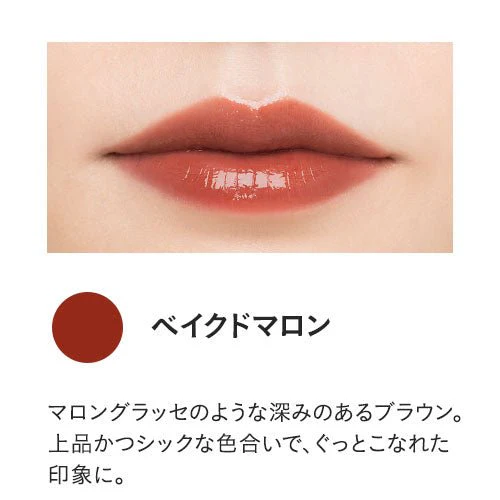Etvos Mineral Lip Plumper Deep - Image 4