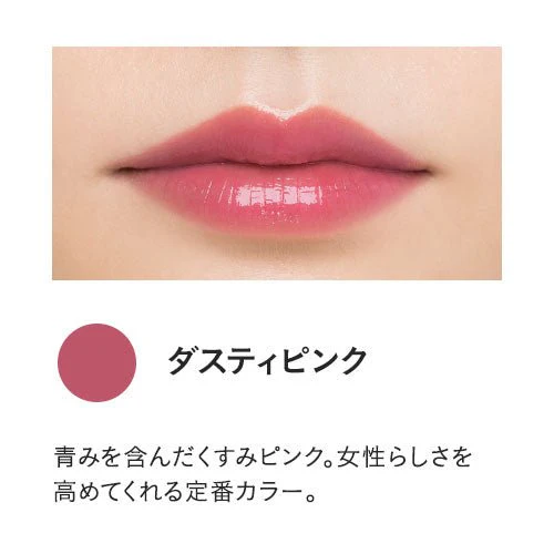 Etvos Mineral Lip Plumper Deep - Image 5