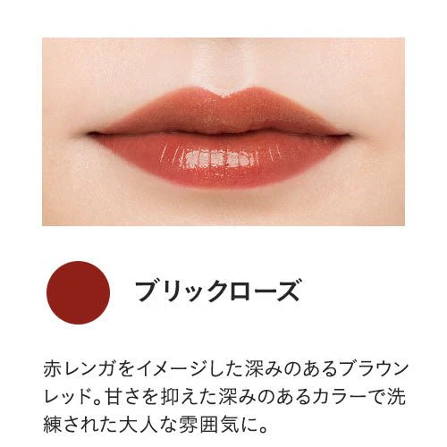 Etvos Mineral Lip Plumper Deep - Image 7