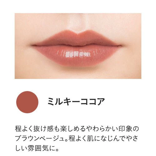Etvos Mineral Lip Plumper Deep - Image 8