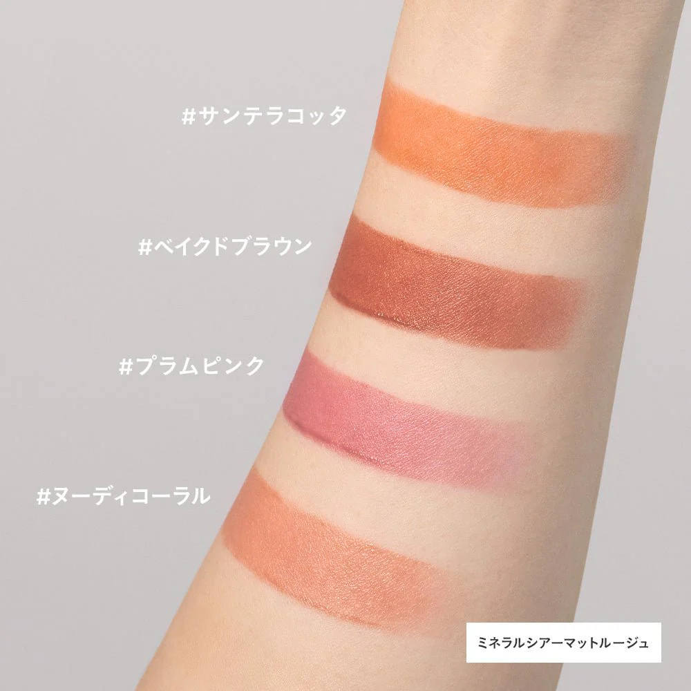 Etvos Mineral Sheer Matte Rouge - Image 15