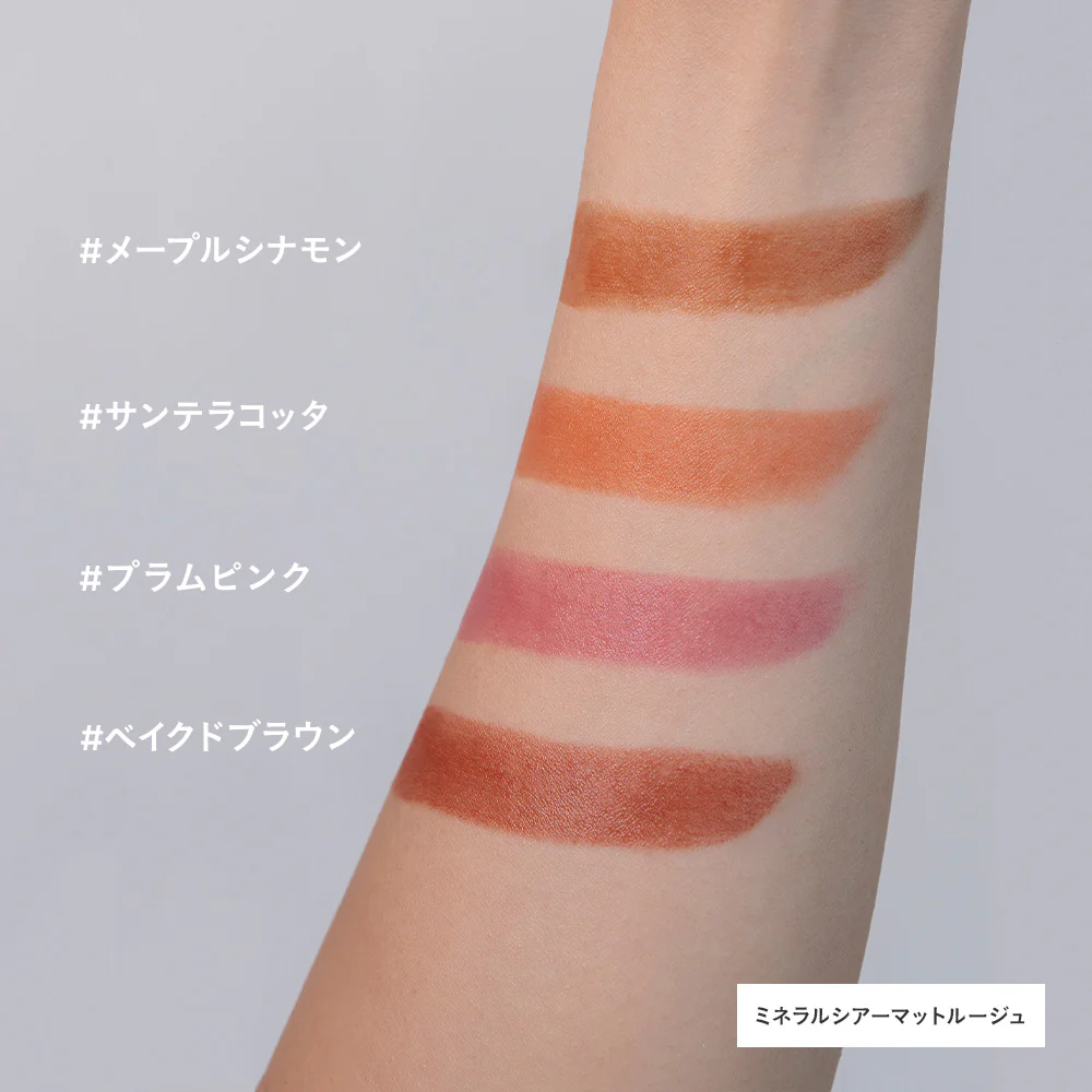 Etvos Mineral Sheer Matte Rouge - Image 24