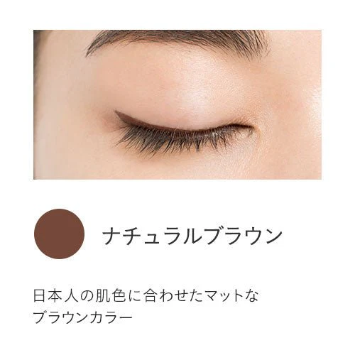 Etvos Mineral Smooth Liquid Eyeliner - Image 3