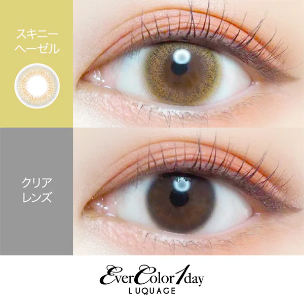 EverColor 1 Day Luquage Contact Lenses Skinny Hazel - Image 3