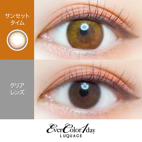 EverColor 1 Day Luquage Contact Lenses Sunset Time - Image 3