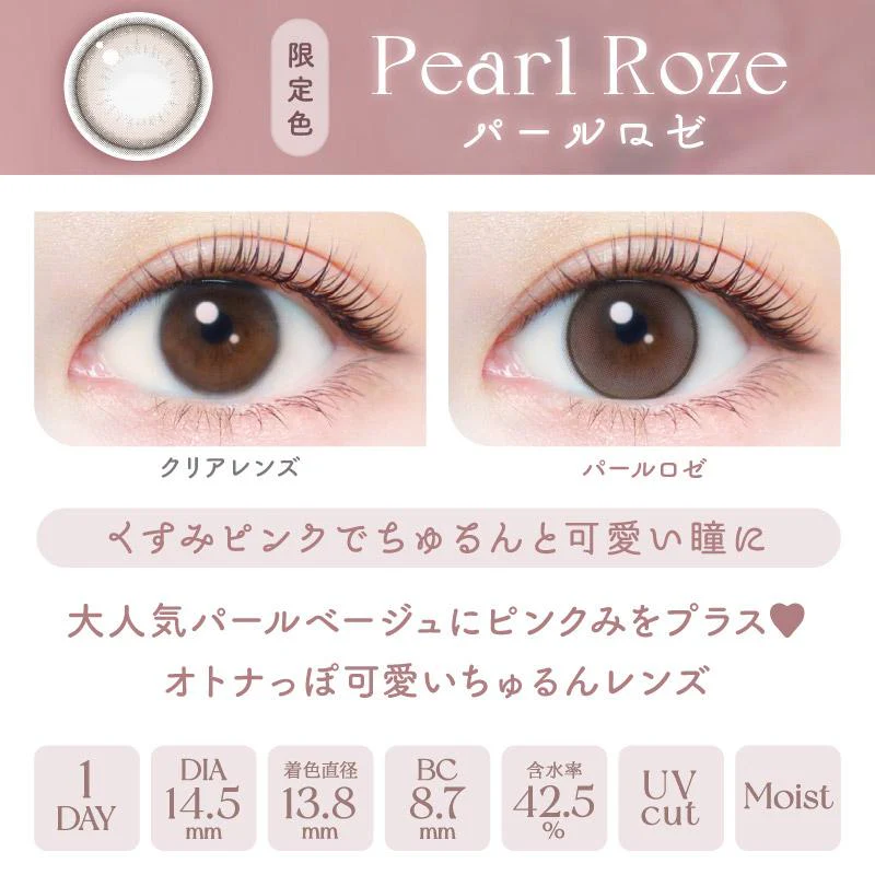 EverColor 1 Day Natural Contact Lenses Pearl Rose - Image 2