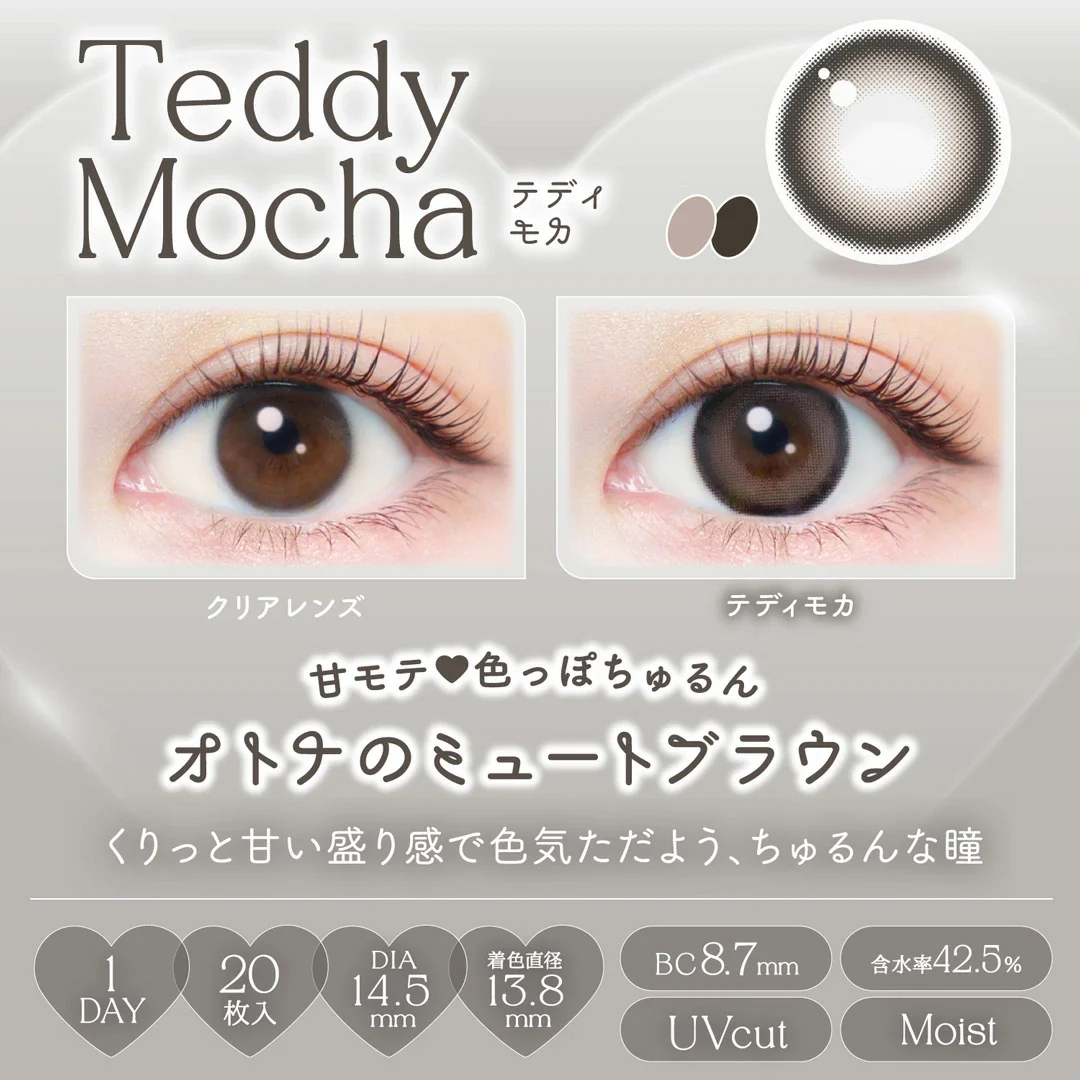 EverColor 1 Day Natural Contact Lenses Teddy Mocha - Image 2
