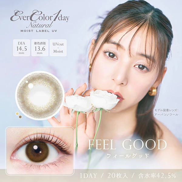 EverColor 1 Day Natural Moist Label UV Contact Lenses Feel Good