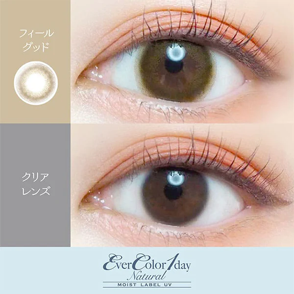 EverColor 1 Day Natural Moist Label UV Contact Lenses Feel Good - Image 3