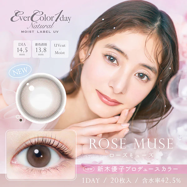 EverColor 1 Day Natural Moist Label UV Contact Lenses Rose Muse