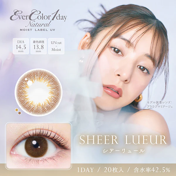 EverColor 1 Day Natural Moist Label UV Contact Lenses Sheer Lueur
