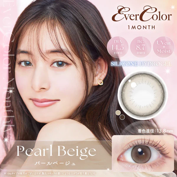 EverColor Monthly Contact Lenses Pearl Beige