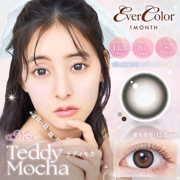 EverColor Monthly Contact Lenses Teddy Mocha