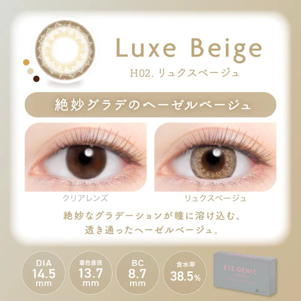 Evercolor Monthly Eye Genic Contact Lenses Luxe Beige - Image 4