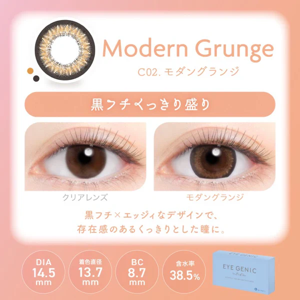 Evercolor Monthly Eye Genic Contact Lenses Modern Grunge - Image 4