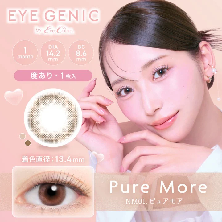 Evercolor Monthly Eye Genic Contact Lenses Pure More