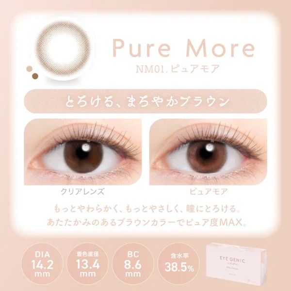 Evercolor Monthly Eye Genic Contact Lenses Pure More - Image 4