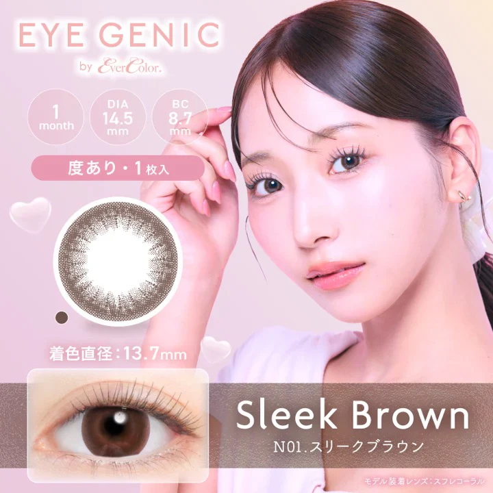 Evercolor Monthly Eye Genic Contact Lenses Sleek Brown
