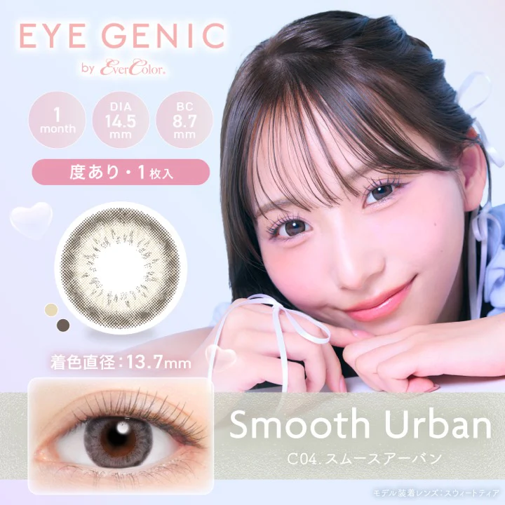 Evercolor Monthly Eye Genic Contact Lenses Smooth Urban