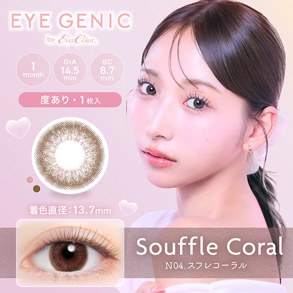 Evercolor Monthly Eye Genic Contact Lenses Souffle Coral