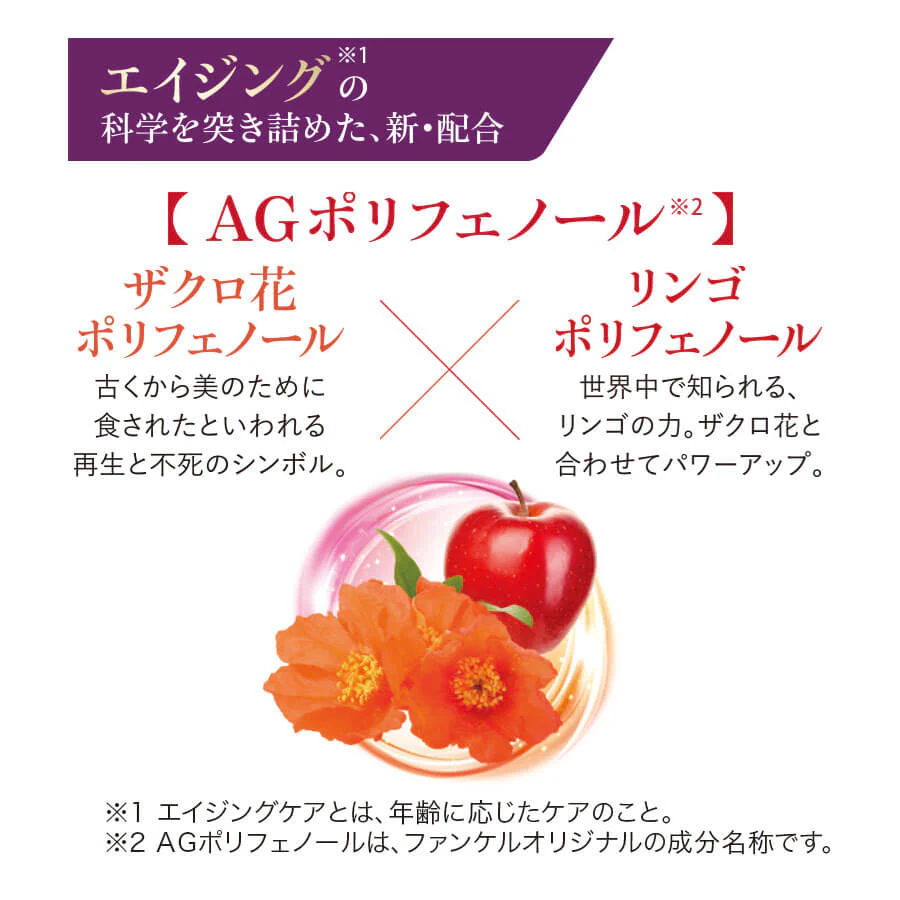 Fancl Beauty Rise - Image 3