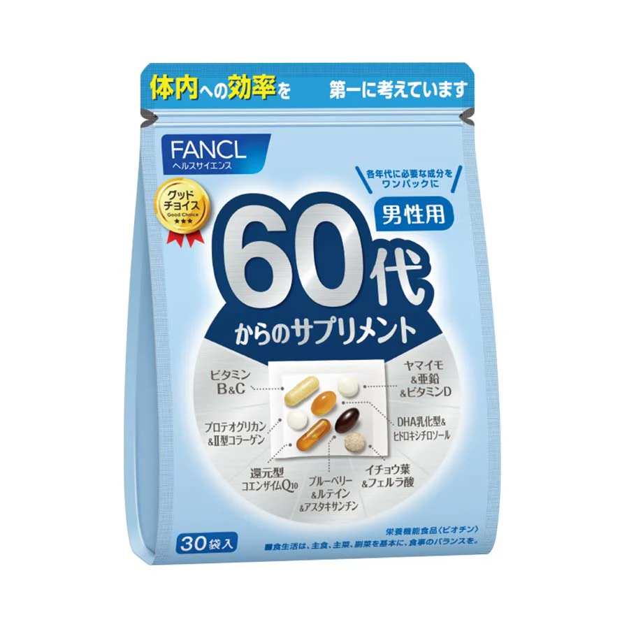 Fancl Supplements for Men From the 60s