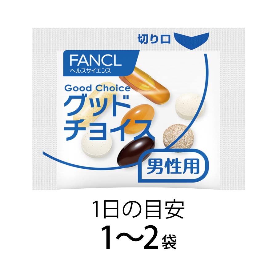 Fancl Supplements for Men From the 60s - Image 2