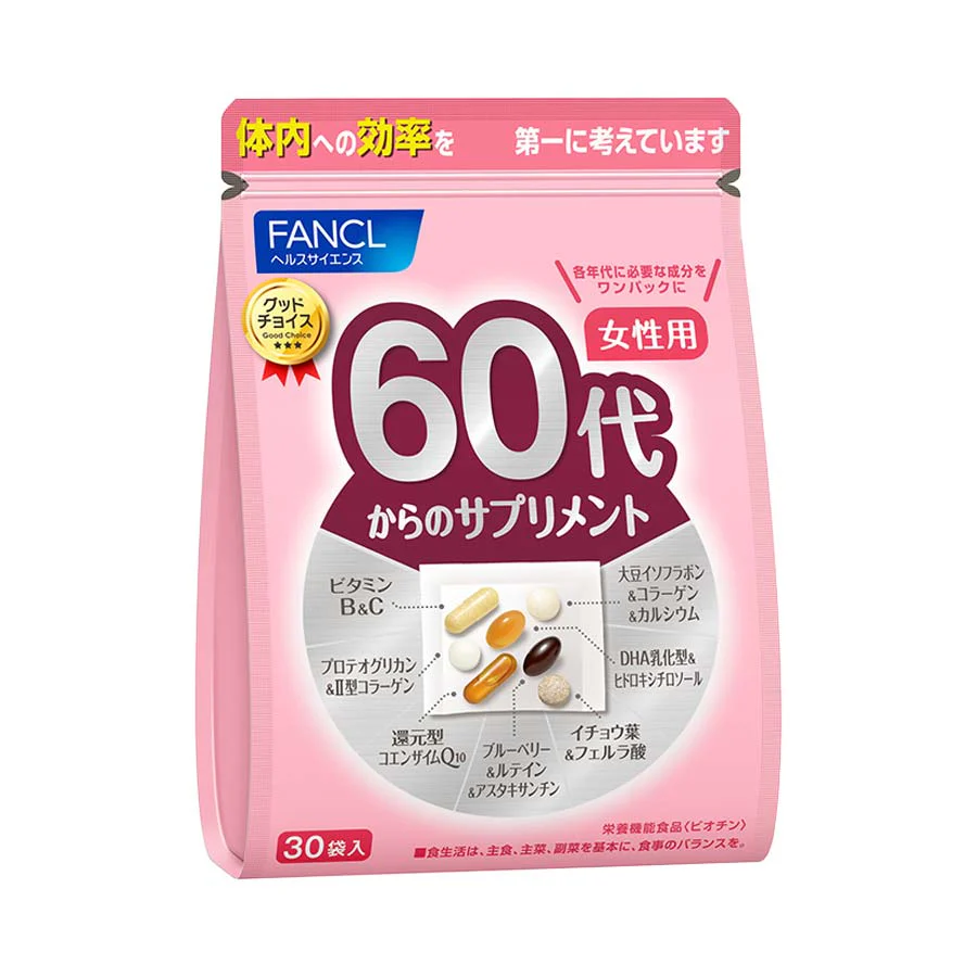 Fancl Supplements for Women From the 60s