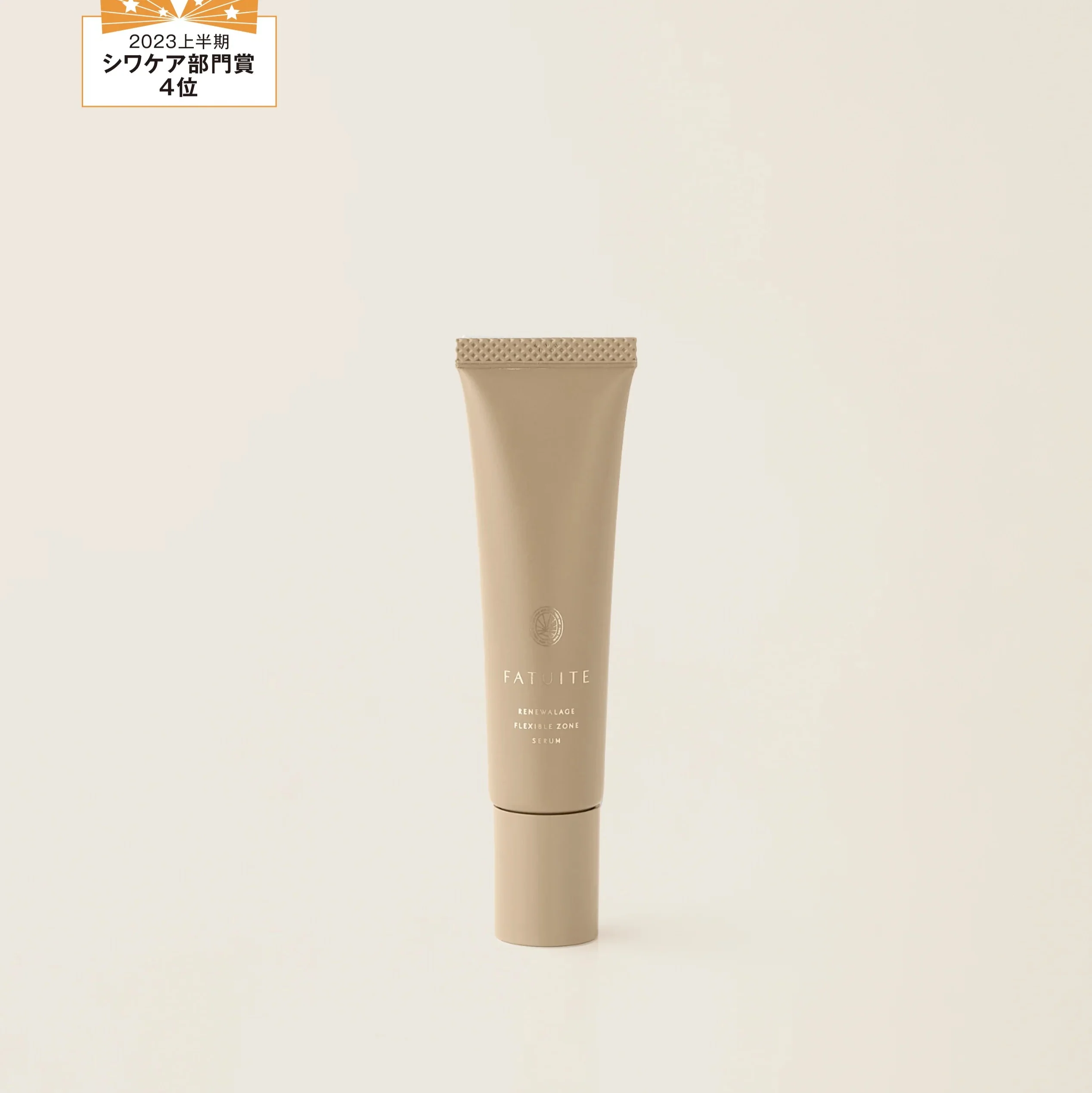 Fatuite Renewalage Flexible Zone Serum