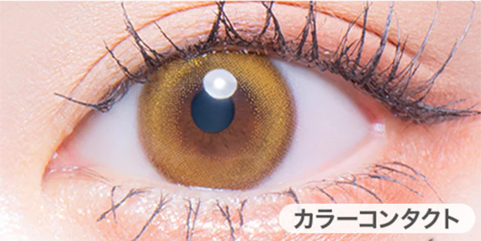 Flurry by Colors Contact Lenses Ring Yellow Gold - Image 2