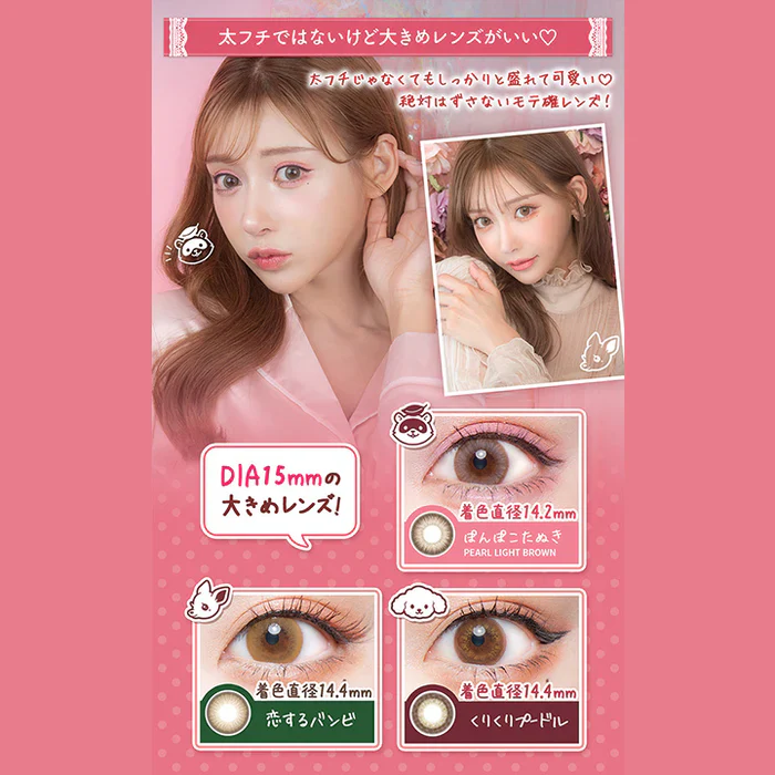 Flurry by Colors Contact Lenses Bambi in Love - Image 5