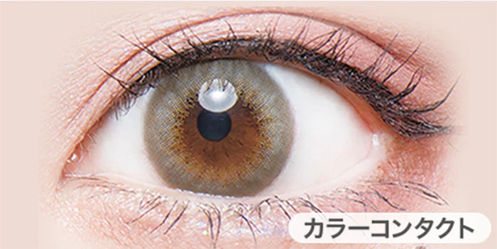 Flurry by Colors Contact Lenses Half Ash Green - Image 2