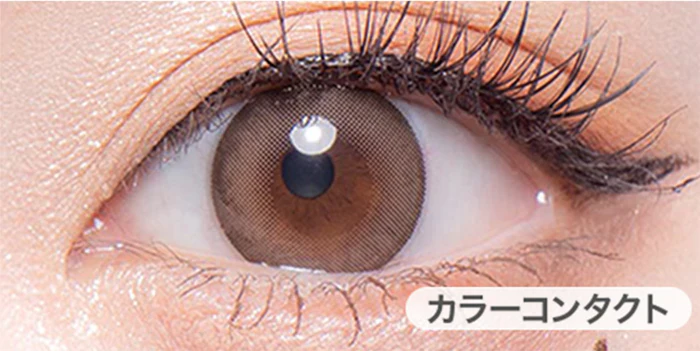 Flurry by Colors Contact Lenses Lazy Munchkin - Image 2