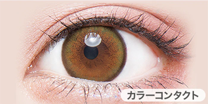 Flurry by Colors Contact Lenses Light Khaki Brown - Image 2
