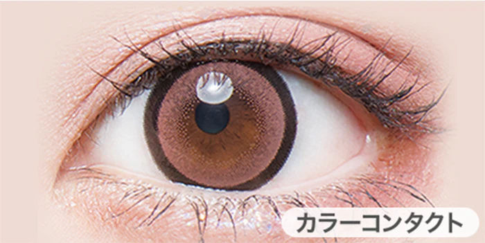 Flurry by Colors Contact Lenses Ring Pink Brown - Image 2