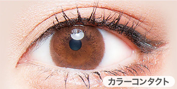Flurry by Colors Contact Lenses Sheer Beige - Image 2
