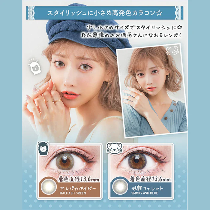 Flurry by Colors Contact Lenses Smoky Ash Blue - Image 5